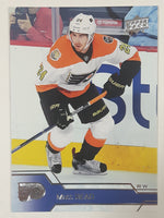 2016-17 Upper Deck Series Two NHL Ice Hockey Trading Cards (Individual)