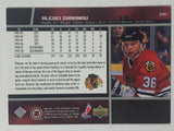 1998-99 Upper Deck NHL Ice Hockey Trading Cards (Individual)