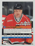 1999-00 Pacific Omega NHL Ice Hockey Trading Cards (Individual)