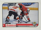 1998-99 Upper Deck Choice NHL Ice Hockey Trading Cards (Individual)