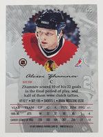 1996-97 Donruss Elite NHL Ice Hockey Trading Cards (Individual)