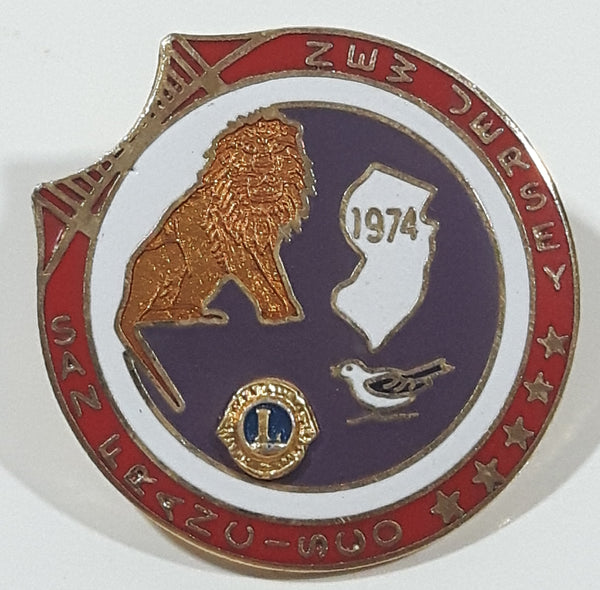 Vintage 1974 Lions Club San Francisco New Jersey 1 1/8" Enamel Metal Lapel Pin