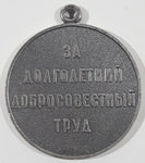 Vintage CCCP USSR Soviet Russia Betepah Veteran Of Labour 1 3/8" Metal Military Medal Award
