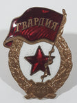 Vintage USSR Soviet Russia CCCP 1 1/4" x 1 7/8" Enamel Metal Cap Hat Guard Badge Military Insignia