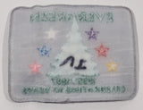 Girl Guides Evergreen 1996-97 Celeberating 10 Years Christmas Tree with Stars 3" x 4" Embroidered Fabric Patch Badge