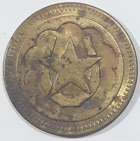 Horseshoe and Star Themed No Cash Value Metal Token Coin