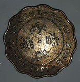 1991 Hong Kong Twenty Cents Metal Coin
