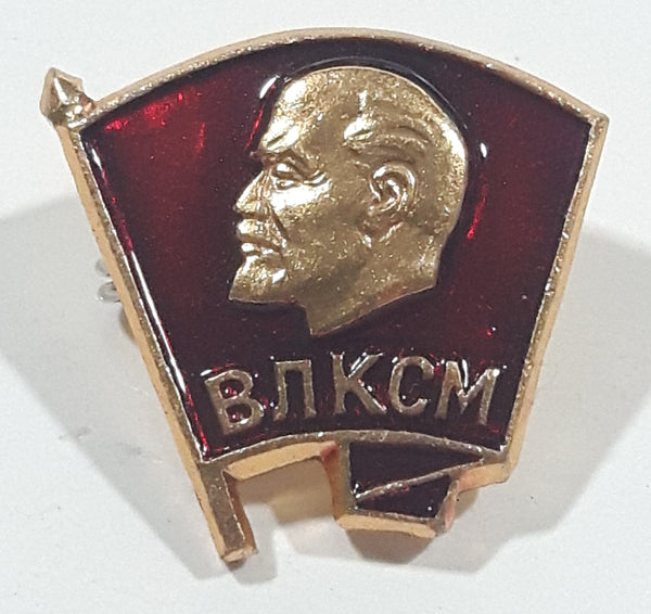 Vintage Soviet USSR Russia Lenin Komsomol Hero Metal Pin Badge Insignia