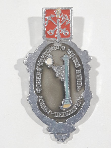 Vintage Soviet USSR Russia Lamp Post Pin Metal Pin Badge Insignia