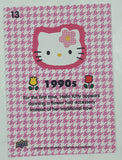 2014 Upper Deck Sanrio Hello Kitty Through The Decades Trading Cards (Individual)