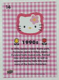 2014 Upper Deck Sanrio Hello Kitty Through The Decades Trading Cards (Individual)