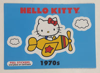 2014 Upper Deck Sanrio Hello Kitty Sticker Trading Cards (Individual)