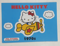 2014 Upper Deck Sanrio Hello Kitty Sticker Trading Cards (Individual)