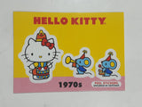 2014 Upper Deck Sanrio Hello Kitty Sticker Trading Cards (Individual)