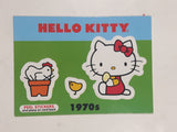 2014 Upper Deck Sanrio Hello Kitty Sticker Trading Cards (Individual)