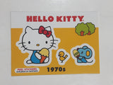 2014 Upper Deck Sanrio Hello Kitty Sticker Trading Cards (Individual)