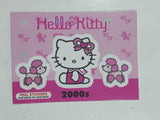 2014 Upper Deck Sanrio Hello Kitty Sticker Trading Cards (Individual)