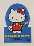 2014 Upper Deck Sanrio Hello Kitty Trading Cards (Individual)