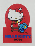 2014 Upper Deck Sanrio Hello Kitty Trading Cards (Individual)