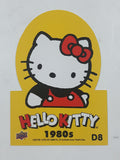 2014 Upper Deck Sanrio Hello Kitty Trading Cards (Individual)