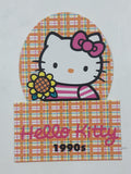 2014 Upper Deck Sanrio Hello Kitty Trading Cards (Individual)