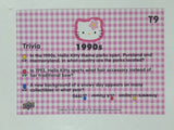 2014 Upper Deck Sanrio Hello Kitty Trading Cards Trivia Fuzzy (Individual)