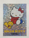 2014 Upper Deck Sanrio Hello Kitty Trading Card 1970s #F4