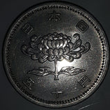 1955 Japan 50 Yen Aluminum Metal Coin Showa Year 30