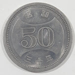 1955 Japan 50 Yen Aluminum Metal Coin Showa Year 30