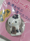 2000 Sanrio Hello Kitty Eraser 1" Tall Toy Figure New in Package