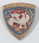 Vintage 1970s Soviet Union USSR Russia Enamel Metal City Crest Badge Insignia