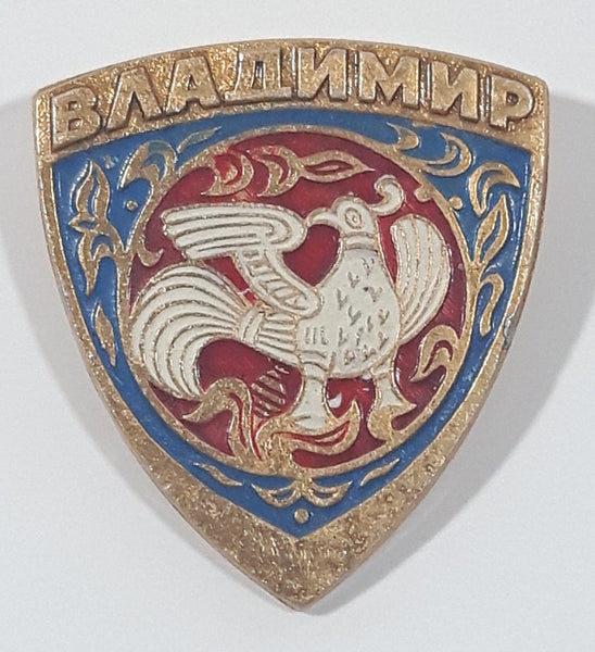 Vintage 1970s Soviet Union USSR Russia Enamel Metal City Crest Badge Insignia