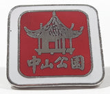 Pagoda Themed 7/8" x 7/8" Enamel Metal Pin