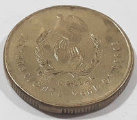 1986 Australia Queen Elizabeth II International Year Of Peace One Dollar Metal Coin