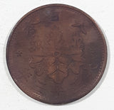 1924 Japan 1 Sen Metal Coin Taisho Year 13