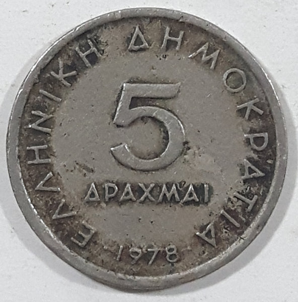 1978 Greece Drachma 5 Apaxmai Metal Coin