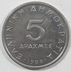 1988 Greece Drachma 5 Apaxmai Metal Coin