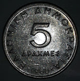 1988 Greece Drachma 5 Apaxmai Metal Coin