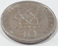 1980 Greece Drachma 10 Apaxmai Metal Coin