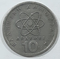1982 Greece Drachma 10 Apaxmai Metal Coin