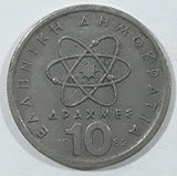 1982 Greece Drachma 10 Apaxmai Metal Coin