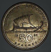 1988 Greece Drachma 50 Apaxmai Metal Coin