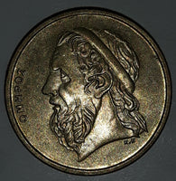 1988 Greece Drachma 50 Apaxmai Metal Coin