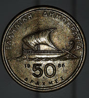 1986 Greece Drachma 50 Apaxmai Metal Coin