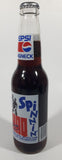 1993 Pepsi Cola Long Neck Shaq 92-93 Season Spinnin' 9 3/8" Tall 354mL Glass Bottle