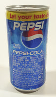 Pepsi Cola Japan Taste Challenge! Trial Can 200mL 4 3/8" Tall Aluminum Metal Pop Can