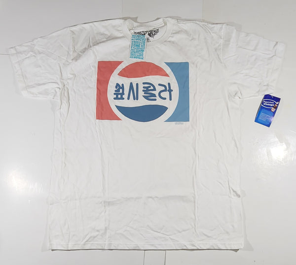 Rare 2006 Urban Outfitters Savvy Pepsi Cola Vintage Korea XL White T-Shirt New with Tags